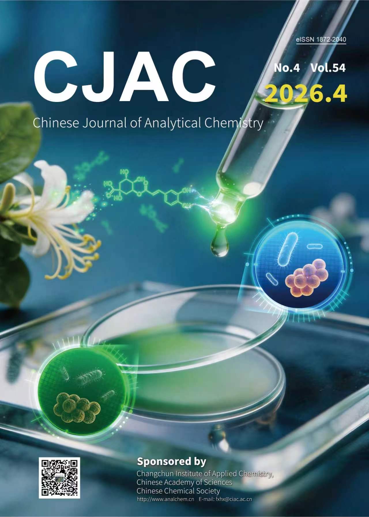 Chinese Journal of Analytical Chemistry