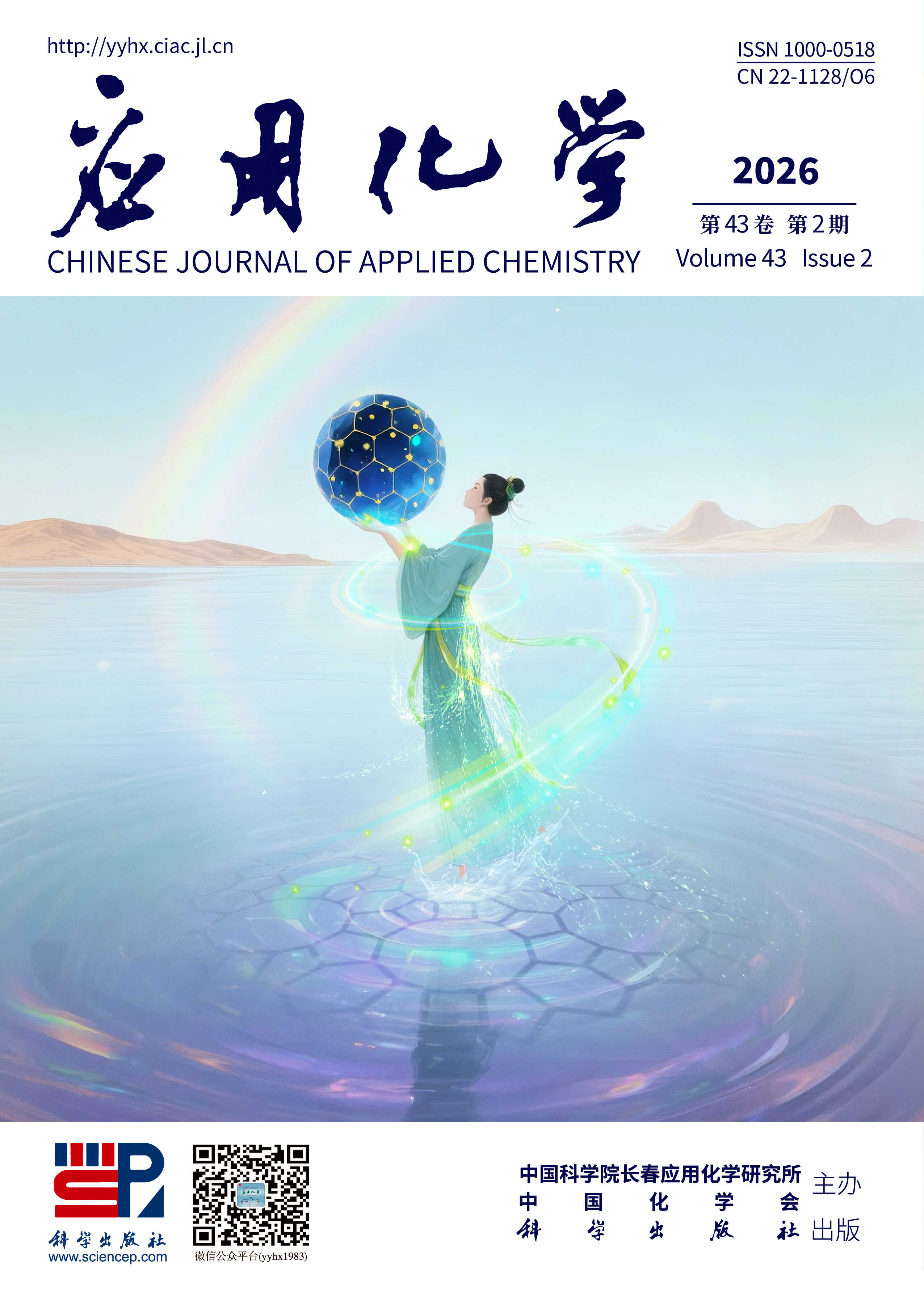 Chinese Journal of Applied Chemistry